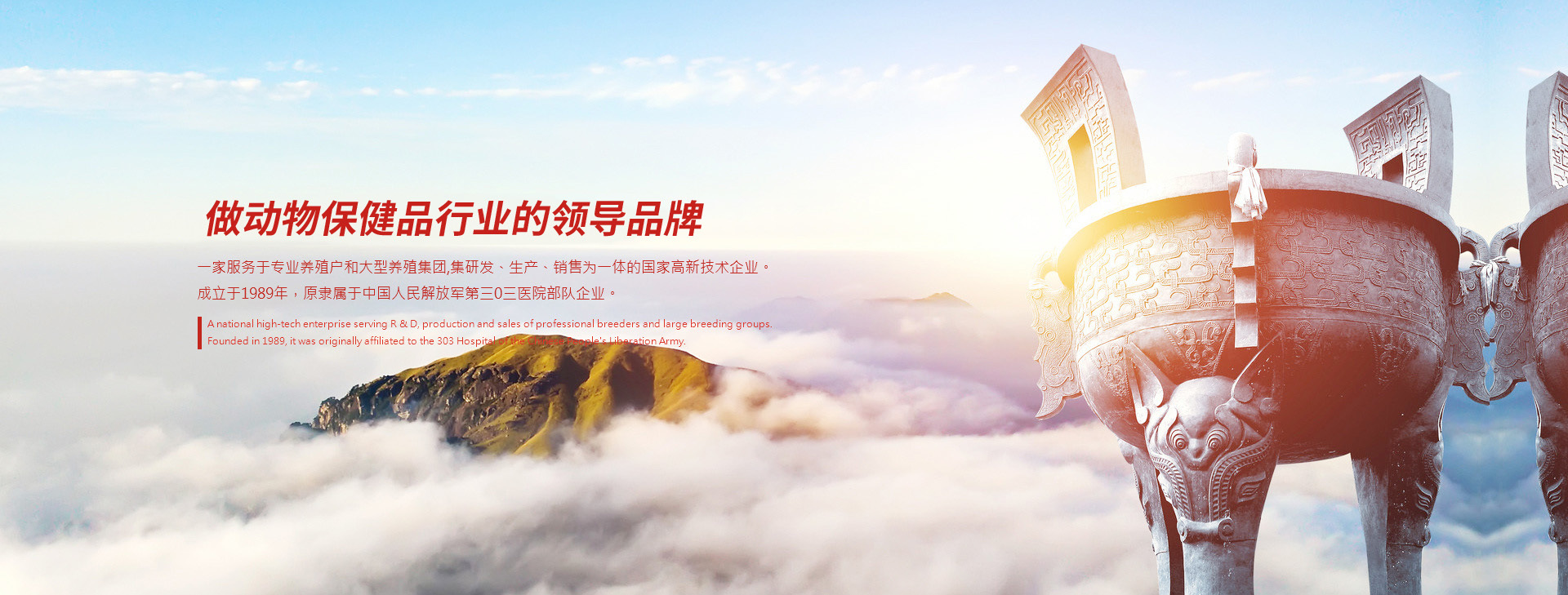 獸用(yòng)右旋糖酐鐵、右旋糖酐鐵獸用(yòng)、獸用(yòng)右旋糖酐鐵注射液、母豬産(chǎn)後補鐵、仔豬補鐵