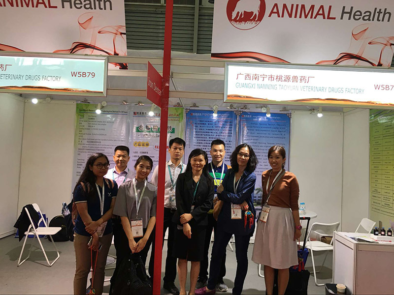2018.06.20-22 CPHI Shanghai 2018.06.20-22 CPHI Shanghai