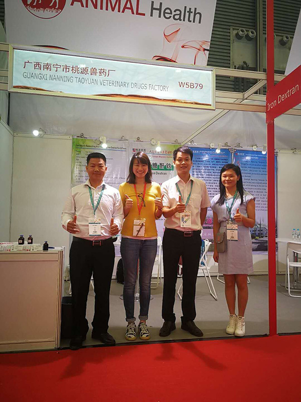 2018.06.20-22 CPHI Shanghai 2018.06.20-22 CPHI Shanghai